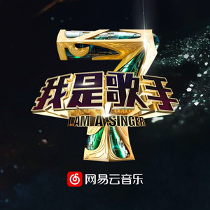 新田雪原名叫什么
