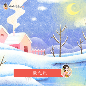 新田雪原名叫什么
