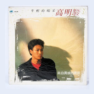 新田雪原名叫什么
