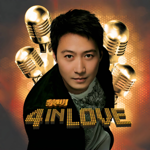 新田雪原名叫什么
