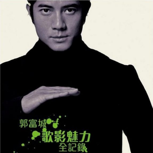 新田雪原名叫什么
