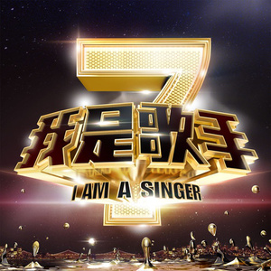 新田雪原名叫什么
