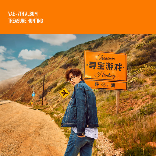 新田雪原名叫什么
